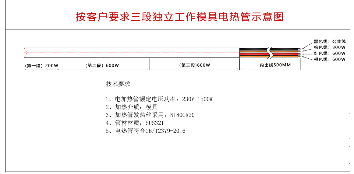 1698029324374426.jpg 示意图.jpg